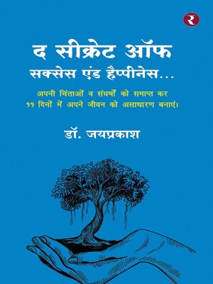cover image of The Secret of Success and Happiness